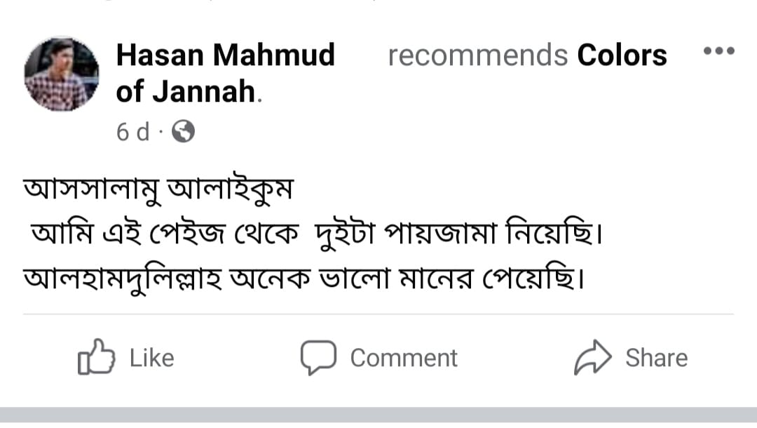 WhatsApp Image 2024-03-18 at 12.00.50 PM